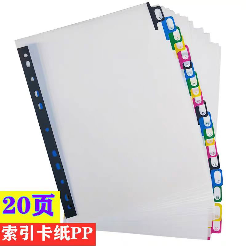 Tab Divider A4 - 5/10/20 Sheets/Lot A4 Bölücü Dizin Sayfa