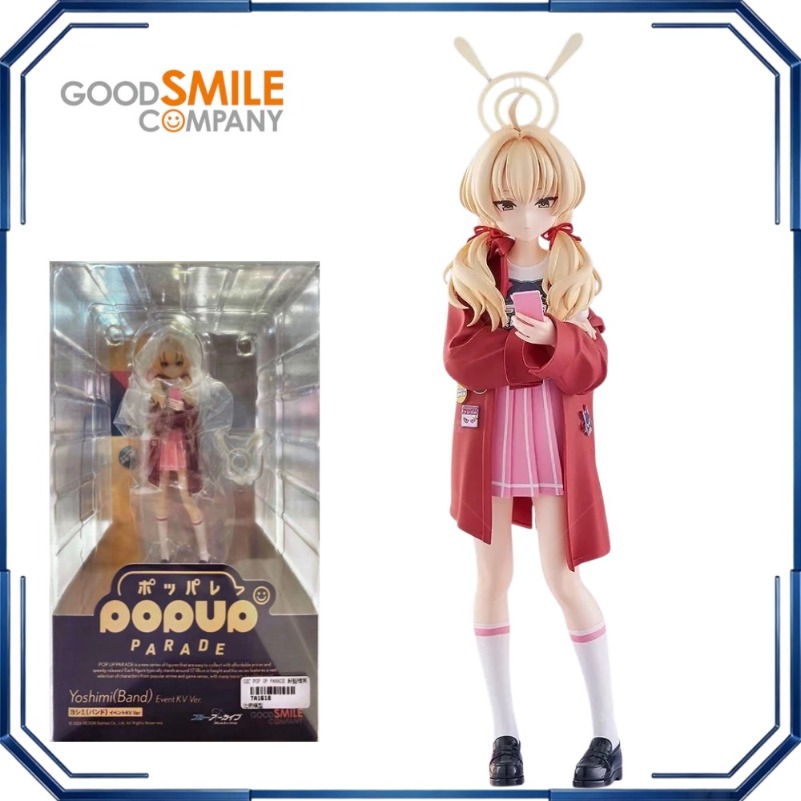 Archive Box Set - Good Smile Pop Up Parade Yoshimi