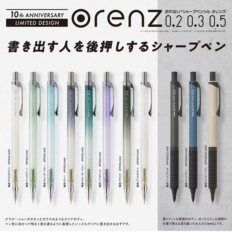 Mechanical Pencil 0.3 - 1 adet Pentel Orenz İtici kalem