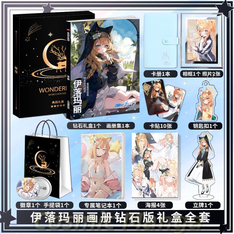 Anime Iochi Mari Mavi Arşiv Co - Archive Box Set incelemesi ve fiyatı