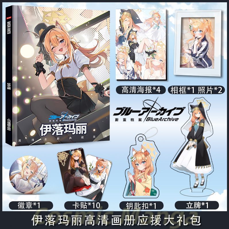 Anime Iochi Mari Mavi Arşiv Co - Archive Box Set incelemesi ve fiyatı