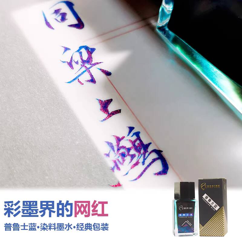 Carpink Karbonsuz Dolma Kalem  - Fountain Pen Bottled Ink incelemesi ve fiyatı