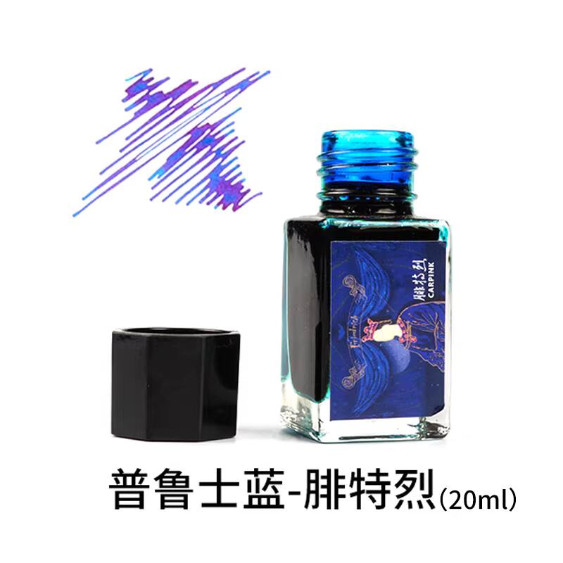 Carpink Karbonsuz Dolma Kalem  - Fountain Pen Bottled Ink incelemesi ve fiyatı