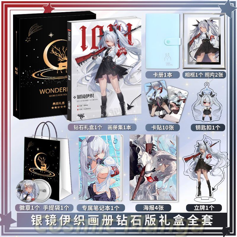 Anime Mavi Arşiv Shiromi Iori  - Archive Box Set incelemesi ve fiyatı