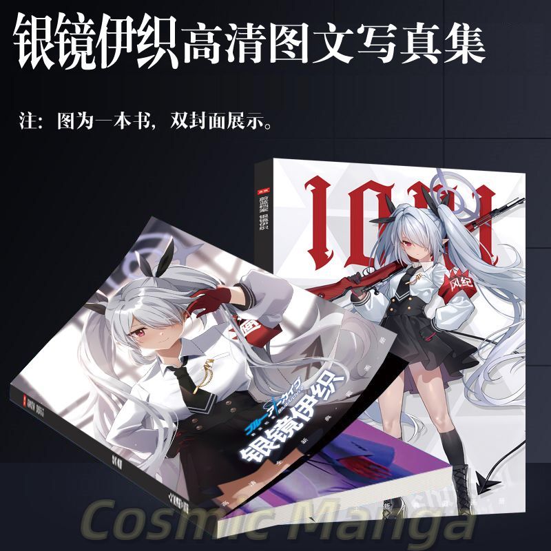 Anime Mavi Arşiv Shiromi Iori  - Archive Box Set incelemesi ve fiyatı