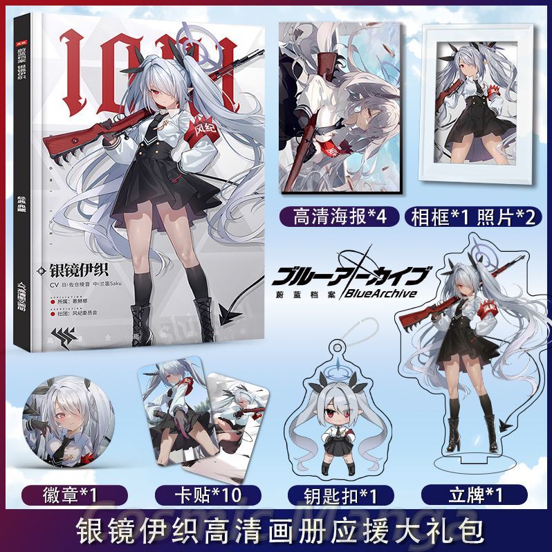 Anime Mavi Arşiv Shiromi Iori  - Archive Box Set incelemesi ve fiyatı