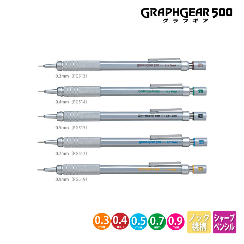 Pentel Graphgear 500 Çizim Mek - Mechanical Pencil 0.3 incelemesi ve fiyatı