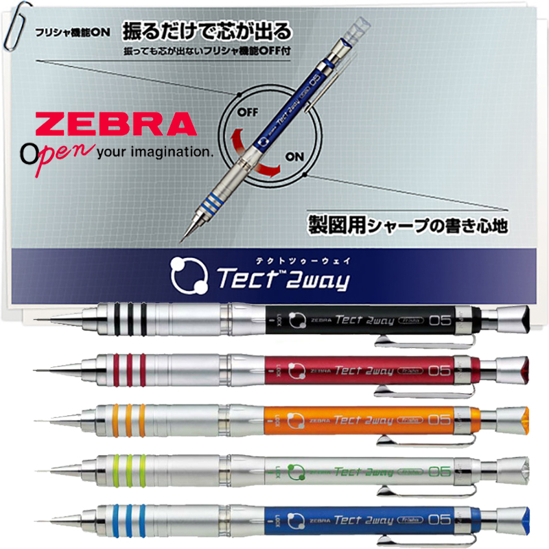 ZEBRA mekanik kalem MA41 Metal - Mechanical Pencil 0.3 incelemesi ve fiyatı
